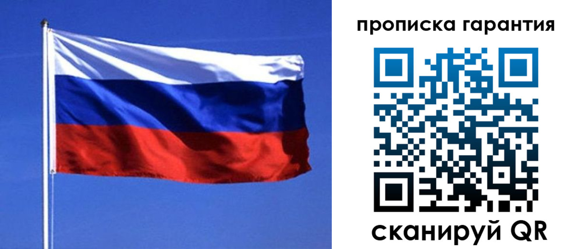 временная регистрация для всех в Новочебоксарске